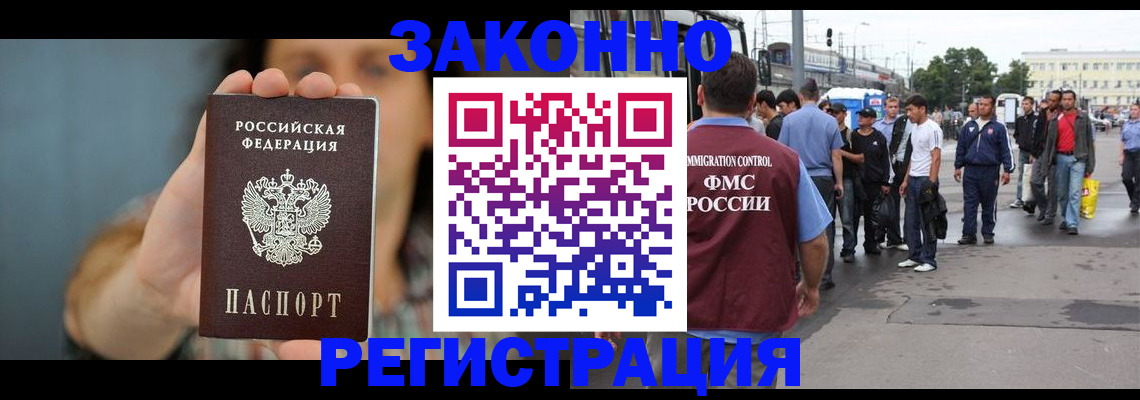 регистрация в Малоярославце