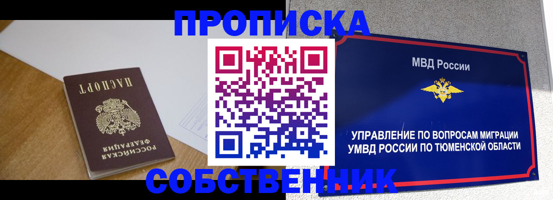 регистрация для дет. сада в Малоярославце