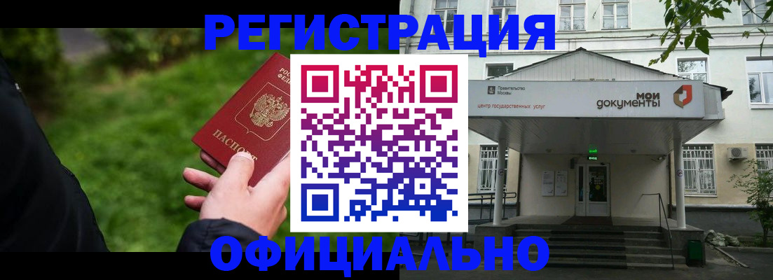 регистрация для школы в Малоярославце