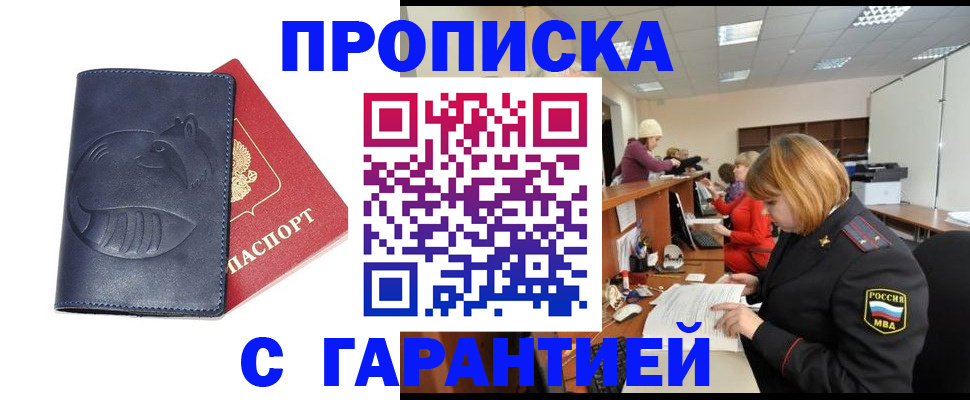 временная регистрация госуслуги в Малоярославце