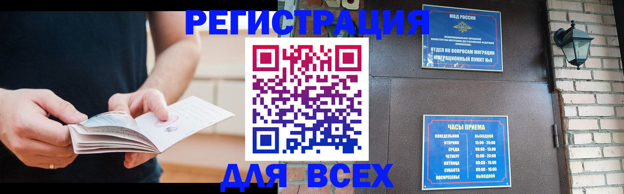 временная регистрация адрес в Малоярославце